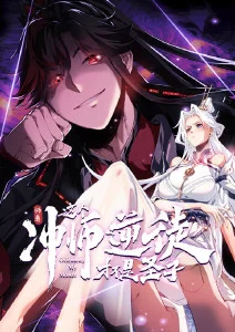 进击的巨人经典台词这个世界是残酷的但也很美丽